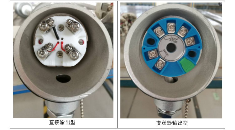 無固定裝置式熱電阻信號類型